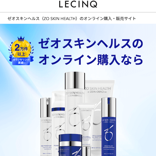 LECINQ美容クリニック